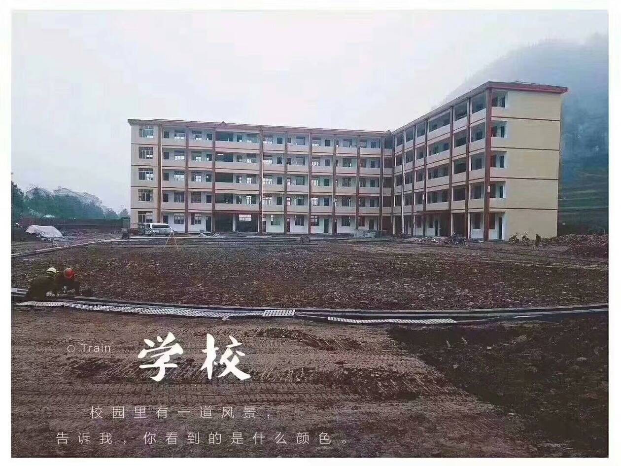 草莓视频污版下载獻捐“愛心捐款，情暖校園——淑浦小橫壟鄉中心小學落成
